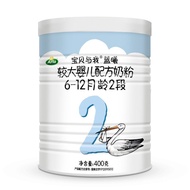 Arla（Allah）Lanxi Infant Formula Milk Powder2Segment 6-12Months 400g Denmark Imported Milk Powder Bab