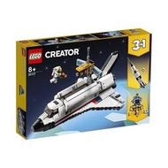 20新品 樂高LEGO 創意百變三合一 益智拼插積木 小顆粒 31117 航天飛機冒險