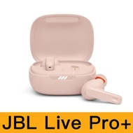 JBL Live Pro+ 耳機 粉色 -