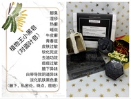 植物王手工皂.第一款.对面叶皂(小黑皂) .手工皂.肥皂
