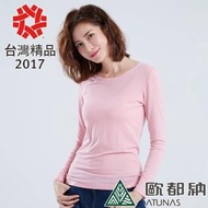 【ATUNAS 歐都納】熱流感圓領女保暖衣(A-U1613W淺粉紅/發熱/抑菌/抗臭/吸濕/乾爽/彈性服貼/親膚)