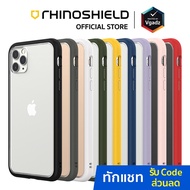RhinoShield Mod NX for iPhone 11 / 11 Pro / 11 Pro Max Case