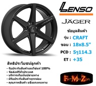 Lenso Wheel JAGER-CRAFT ขอบ 18x8.5" 5รู114.3 ET+35 สีMBW แม็กเลนโซ่ ล้อแม็ก เลนโซ่ lenso18 แม็กรถยนต์ขอบ18