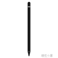 apple蘋果iPad pencil一代主動式電容筆手寫指繪畫觸控switcheasy『櫻花小屋』