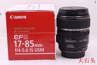 【千代】Canon：佳能 17-85 4-5.6 IS防抖 USM 廣角 18-55 二手鏡頭 60D
