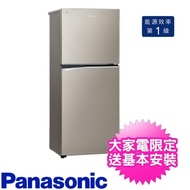 【Panasonic 國際牌】167公升二門電冰箱(NR-B170TV-S1)