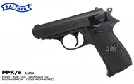2館 UMAREX WALTHER PPK 4.5mm 全金屬 CO2槍 (BB槍BB彈玩具槍模型槍瓦斯槍短槍手槍