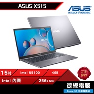 【ASUS 華碩】X515KA 星空灰 15吋/Intel N5100/筆記型電腦/光華商場