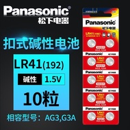 Panasonic LR41 button batteries AG3 temperature thermometer reached 192 392 a L736 earwax spoon lamp test pencil button omron electronic watch wholesale children's toys round 10 pieces