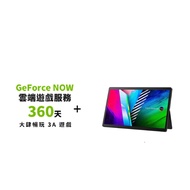  ASUS T3300KA-0112KN6000 二合一平板電腦-(黑)+GeForce NOW Premium 年訂360天 白金方案