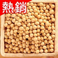 【非基改】黃豆(真空包)600G/包