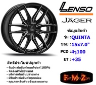 Lenso Wheel JAGER-QUINTA ขอบ 15x7.0" 4รู100 ET+35 สีBKA แม็กเลนโซ่ ล้อแม็ก เลนโซ่ lenso15 แม็กขอบ15