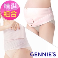 奇妮醫療用束帶(未滅菌) Win Cool涼感托腹帶+纏繞收腹帶PLUS