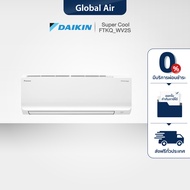 รุ่นใหม่ล่าสุด ปี 2022 แอร์ Daikin แอร์ไดกิ้น Daikin ระบบ Inverter รุ่น Super Cool FTKQ_WV2S