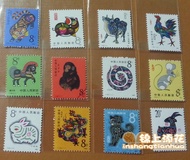 雲福收藏屋 第一輪生肖郵票11枚大全 【贈送T46猴樣票紀念章】保真 原膠全品