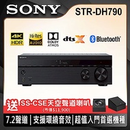 SONY 7.2聲道 環繞擴大機 STR-DH790