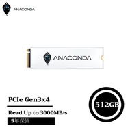 ANACOMDA巨蟒 PCIe Gen3x4 NVMe SSD固態硬碟 I3 512GB