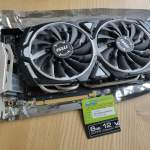 MSI armour 1070ti 8gb 顯示卡