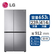 LG 653公升門中門對開冰箱 GR-DL62SV免費標準安裝定位