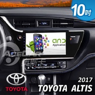 【奧斯卡 AceCar】SK-6 10吋 導航 安卓 專用 汽車音響 主機 (適用於豐田 ALTIS 17年式後)