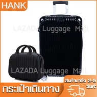 HANK กระเป๋าเดินทางล้อลาก 20 24 28 นิ้ว Luggage 100%PC กระเป๋าเดินทาง กระเป๋ารุ่นซิป กระเป๋าเครื่องสำอางวัสดุABS Cosmetic case