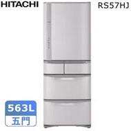【HITACHI日立】563公升日本原裝變頻五門冰箱RS57HJ*原廠禮(7/31止)