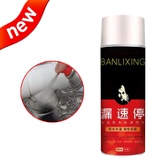Leak-Repairing001- 450ml Waterproof Spray Leak Repair