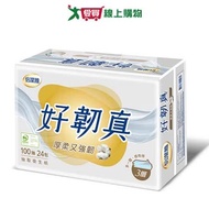 倍潔雅好韌真3層抽取式衛生紙100抽x24包