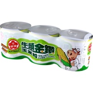 牛頭牌金鑽玉米粒 340g*3罐/組