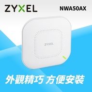 Zyxel 合勤 NWA50AX WiFi6 AX1800 雙頻MU-MIMO 無線網路PoE基地台 Nebula雲端管理AP