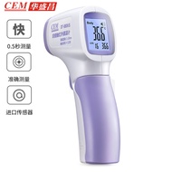 cem華盛昌紅外線測溫槍非接觸測溫儀額溫槍電子體溫計dt-8806s