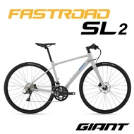 【GIANT】FASTROAD SL2 鋁合金最速平把自行車-2022年式