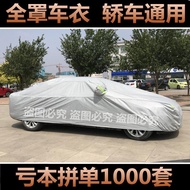 Small Car Full Cover Clothing Tricycle Universal Type Elderly Scooter Rainproof Snow Sunscreen