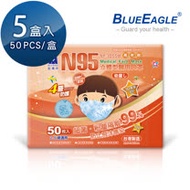 【藍鷹牌】立體型2-6歲幼童醫用口罩 50片x5盒