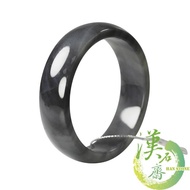 【漢石齋】天然A貨 脂級白玉底墨玉 和田玉手鐲(手圍19.4/ 版寬 18.1mm)