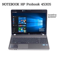 โน๊ตบุ๊ค มือสองสภาพดี โน๊ตบุ๊ค HP รุ่น Probook 4530s CORE i3 RAM4GB HDD 320 Gb