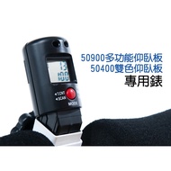 仰臥起坐板專用紅外線自動感應計數器