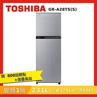 TOSHIBA東芝 231公升變頻電冰箱 典雅銀 GR-A28TS(S)【送基本安裝】