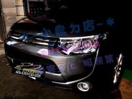 (小鳥的店)三菱 2014-15 OUTLANDER 導光燈條 雙色 LED光條 導光條 台製 防水 日行燈