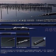 《上興》幻海小繼II 5-12尺_D223654魚竿遠投竿小繼竿