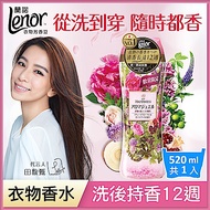 日本No.1 Lenor蘭諾衣物芳香豆(香香豆) - 甜花石榴香520ml