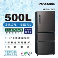【Panasonic 國際牌】500公升 三門變頻冰箱 NR-C501XV-V絲紋黑