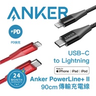 ANKER USB-C to Lightning編織充電線0.9M A8652 公司貨