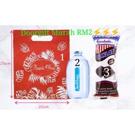 300 Pcs RM2 Doorgift Murah Goodies Combo Gardenia Delicia Cream Roll Roti Krim 50g &amp; Seamaster Drinking Water 230ml in N