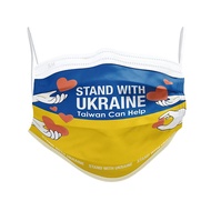 【上好生醫】支持烏克蘭_成人醫療口罩/20入盒裝 (一盒有2款)
