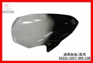 《機車材料王》光陽 NIKITA 200/300 遮陽板組 透明 風鏡 原廠風鏡 6422A-LEA7-900-L9R