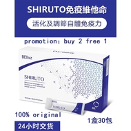 SHIRUTO box/30 pack  100%original improvement of immunity