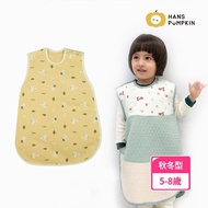 【Hans Pumpkin】大童秋冬成長型防踢被(5-8歲適用)