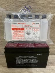 YAMAHA 山葉 原廠電瓶 電池 YT7B-BS GTR 新勁戰 BWS125 專用型 統力 湯淺