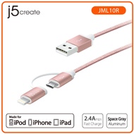 KaiJet j5create二合一充電傳輸線- JML10R(玫瑰金)